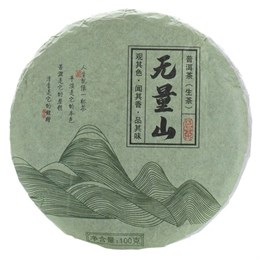 Чай пуэр (шен) Высокие горы, 100 гр. 4010